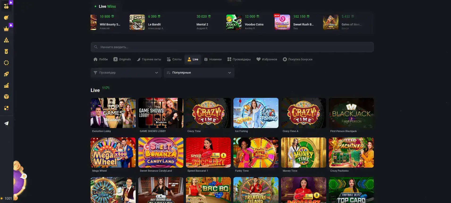 Play2x casino live дилеры и поддержка